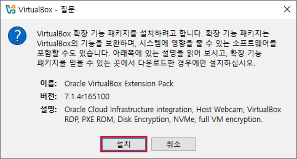 Oracle VirtualBox Extension Pack Install