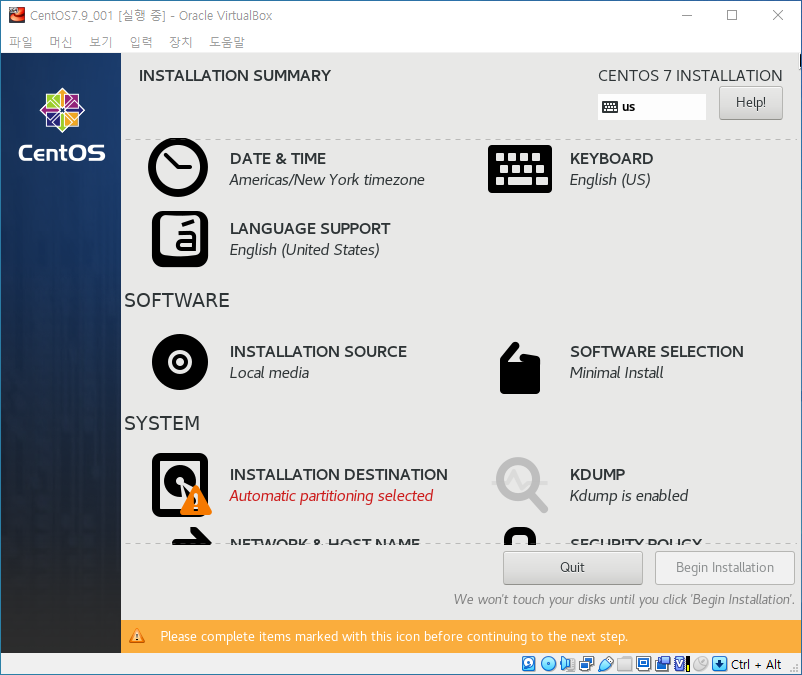 Oracle VirtualBox CentOS7.9 Install_2