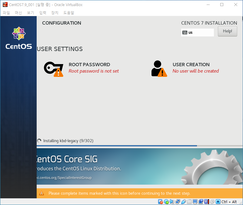 Oracle VirtualBox CentOS7.9 Install_3